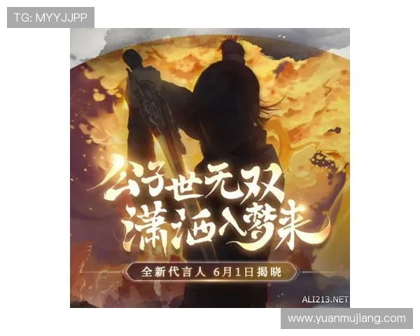 揭开尊龙平台官方网站的神秘面纱，畅聊游戏背后的故事