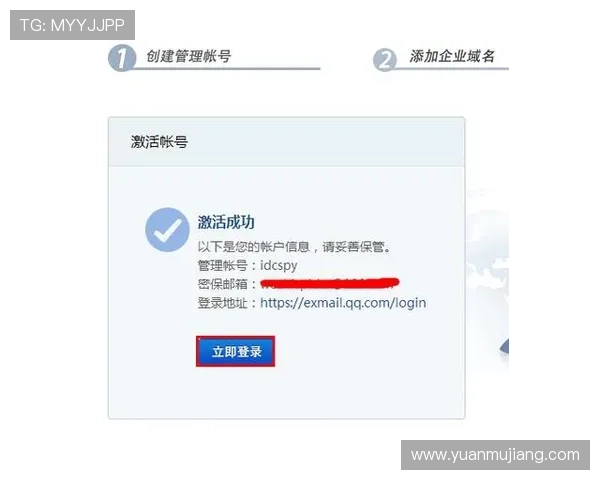 如何快速完成BBIN会员账号的注册与激活