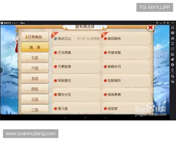 快开快三游戏规则详解帮助新手快速掌握玩法技巧