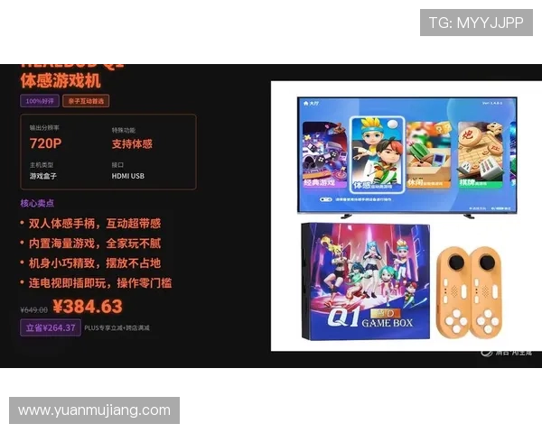 最新电子游艺平台排行榜，优质游戏资源丰富，满足多样化娱乐需求