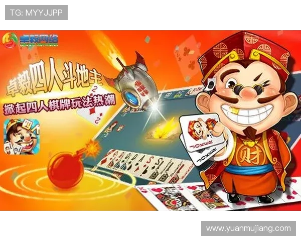 深入了解斗地主的玩法规则，提升你的游戏策略与实战能力