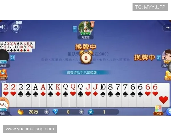 真人斗地主在线免费体验，享受最真实的牌局乐趣与互动交流