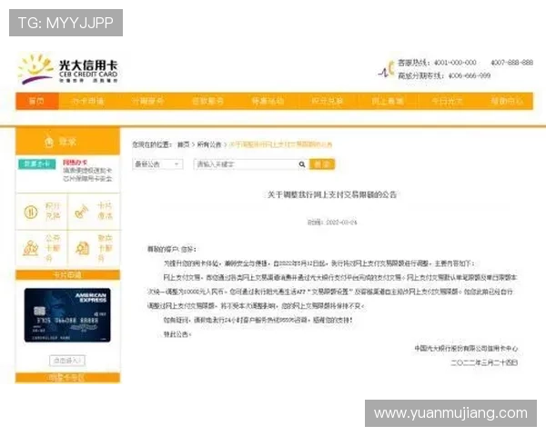 访问爱游戏真人官方官网获取官方最新公告、版本更新信息及客服支持服务