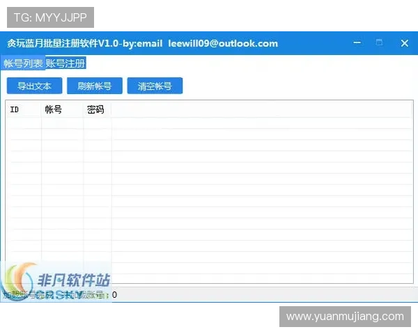 凯发电游注册平台怎么样:全面解析平台安全性与用户体验 凯发电游注册平台怎么样:全面解析平台安全性与用户体验