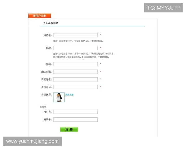 凯时账号注册流程详解新手玩家快速入门的实用指南 凯时账号注册流程详解新手玩家快速入门的实用指南